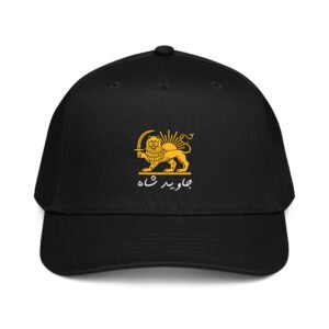shirokhorshid hat,Javid shah cap,lion and sun, pahlavi logo, miga, 5 panel cap (Copy)
