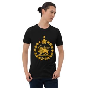 shirokhorshid T-Shirt, lion ad sun shirt, miga (Copy)